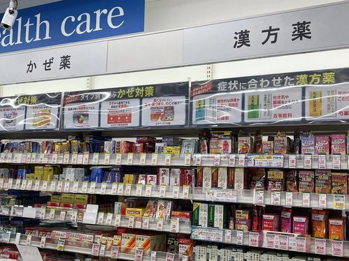 總臺(tái)記者看世界 源自中醫(yī)的漢方藥，為何在日本日用百貨中受追捧